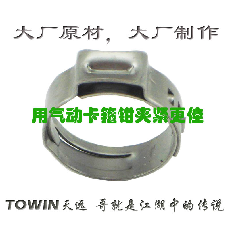 Wuji Clamp Tubing clips/Tracheal clamp/Deduction card 34.6-50.0MMin the Hardware/Tool , Fastener , Other fasteners category - from Buy2taobao.com to provide professional Taobao agent buy service