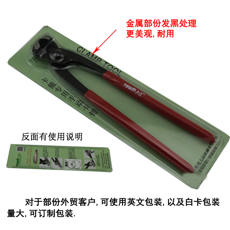 Special Offer Boutique Clamp pliers Hand band clamp, hydraulic clamp,Clamp special clampin the Hardware/Tool , Hand Tools , Holding Tools , Nutcracker category - from Buy2taobao.com to provide professional Taobao agent buy service