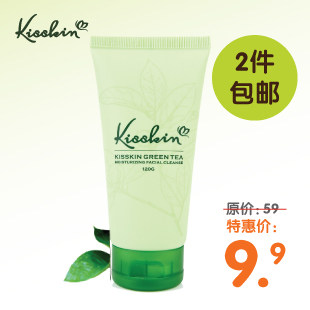 【2件包邮】kisskin绿茶保湿洁面膏 洗面奶 美白保湿补水控油