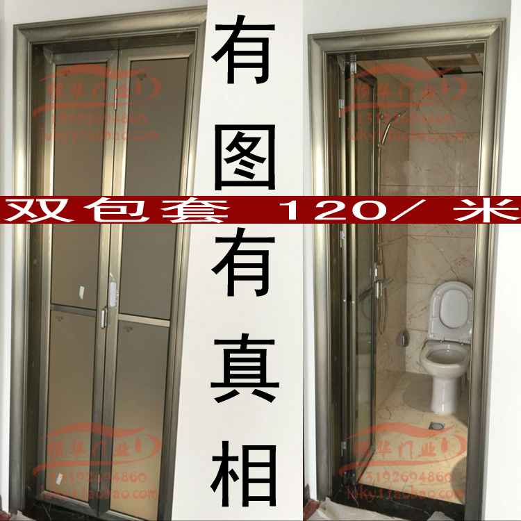 新款钛鎂鋁合金玻璃 洗手間 廁所 衛生間 廚房 無下軌 小 折疊門6在類目 全屋定製, 門, 室內門中 - 來自Buy2taobao.com提供專業的淘寶代購服務