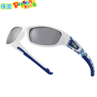  正品防伪保圣儿童太阳镜/墨镜/偏光太阳眼镜男女S1007(5-8岁)
