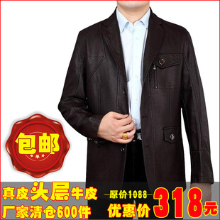  疯狂促销包邮价！西装款牛皮 男士韩版修身真皮皮衣特价皮衣男