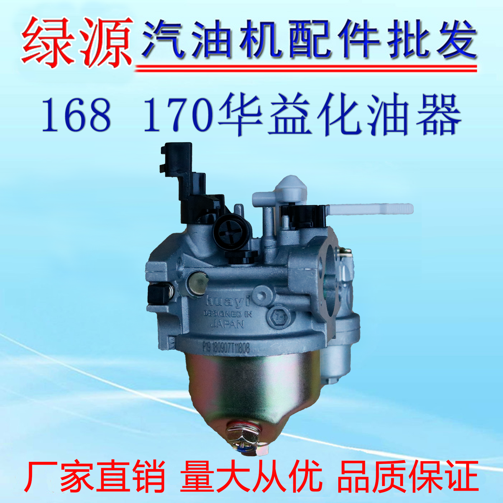 汽油机水泵微耕机动力配件抹光机化油器168F170F华益化油器|msdalam kategori perkakasan/alat, perkakasan elektrik, Lain perkakasan mekanikal dan elektrik - dari Buy2taobao.com untuk memberikan perkhidmatan ejen Taobao profesional membeli