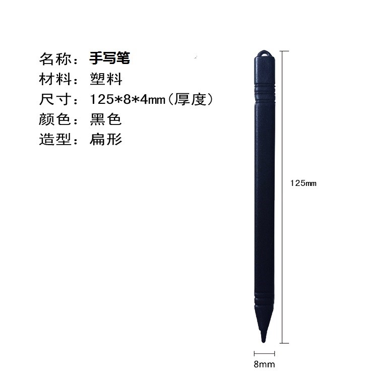 thickness Hand Handwriting board Dedicated liquid crystal Electronics Tablet pen student Electronics Sketchpad Drawing board Stylusin the Computer Hardware/Monitor/Computer Peripherals , Handwriting/Drawing board category - from Buy2taobao.com to provide professional Taobao agent buy service