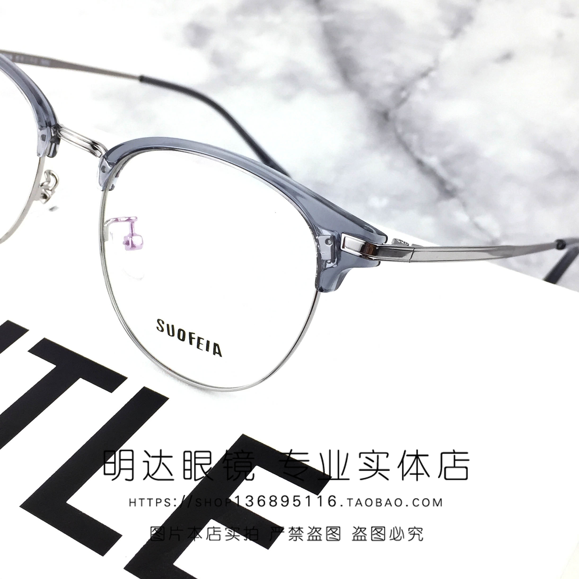 suofeia索菲亚镜架潮男复古女金属超轻全框可配近视眼镜框架3555在类目 ZIPPO/瑞士军刀/眼镜, 眼镜架中 - 来自Buy2taobao.com提供专业的淘宝代购服务