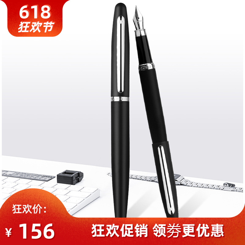 Sheaffer犀飞利钢笔正品VFM磨砂墨水笔学生用练字墨囊钢笔定制字|msdalam kategori Kamus elektronik/buku kertas elektronik/alat tulis, pen/Instrumen bertulis, Pen - dari Buy2taobao.com untuk memberikan perkhidmatan ejen Taobao profesional membeli