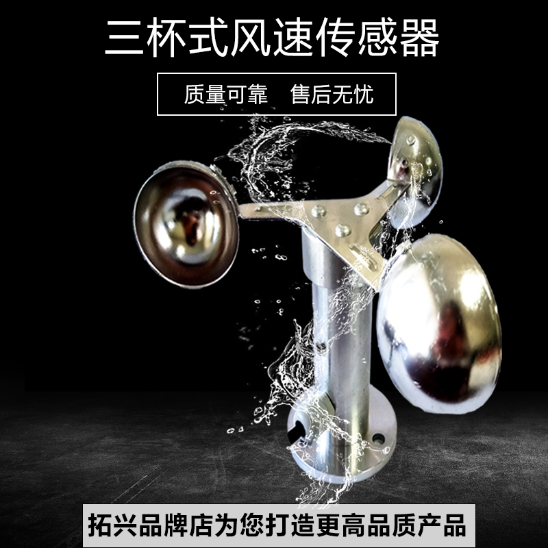 塔機風速儀塔吊專用氣象風速報警儀測量儀門式起重機測風儀直銷在類目 五金/工具, 儀器儀表, 風速儀中 - 來自Buy2taobao.com提供專業的淘寶代購服務