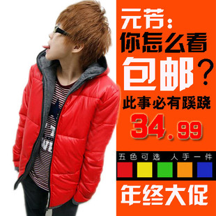  秋冬韩版男装棉衣 两面穿连帽短款棉服加厚修身情侣棉衣外套 男潮