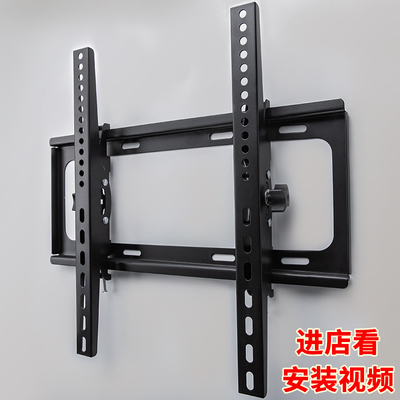 通用壁挂电视挂架小米创维海信海尔夏普长虹32 50 55 60 65寸支架