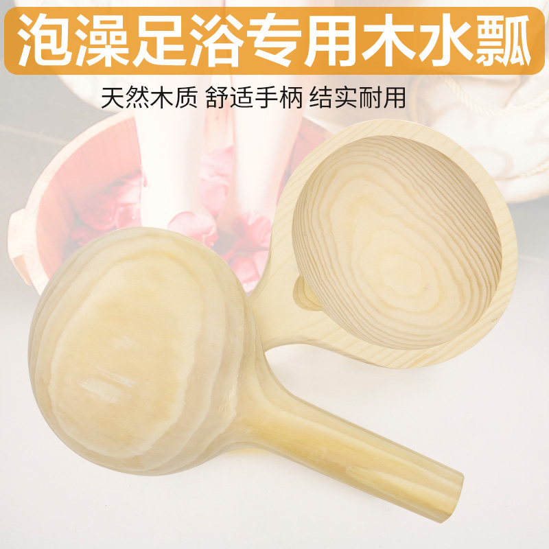 包郵木質水瓢木瓢木水勺木勺子洗發勺水舀臉譜勺桑拿勺濕蒸配件在類目 家庭/個人清潔工具, 衛浴用具/衛浴配件, 浴室用品配件中 - 來自Buy2taobao.com提供專業的淘寶代購服務