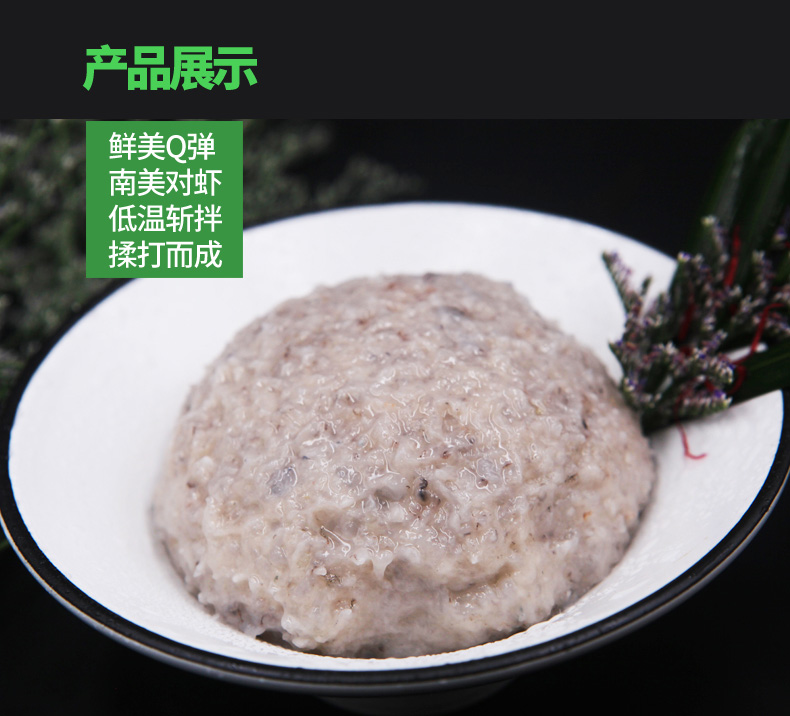 滑嘟嘟虾滑火锅丸500g*40袋豆捞火锅食材 鱼丸虾丸青虾滑海鲜火锅在类目 水产肉类/新鲜蔬果/熟食, 海鲜/水产品/制品, 虾类, 虾类制品中 - 来自Buy2taobao.com提供专业的淘宝代购服务
