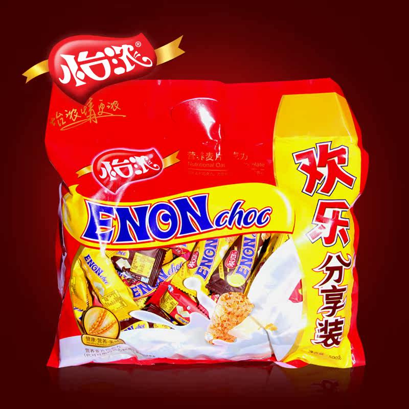 怡浓燕麦巧克力 500g/袋 2袋包邮 进口原料 低糖零食 喜糖 节日礼