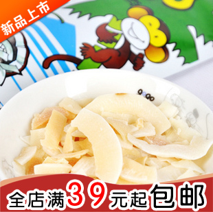  零食界 泰国进口食品 samui 苏梅椰子片 脆香酥烤椰子片40g克特产