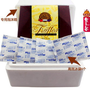  冰袋泡沫箱包邮进口德菲丝1kg黑松露巧克力德菲斯原味1000g零食品
