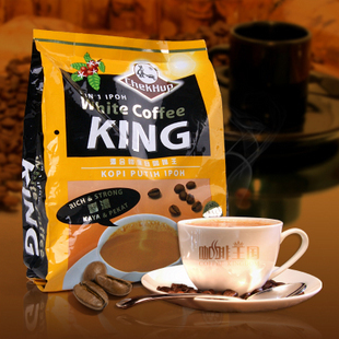  包邮马来西亚泽合怡保三合一白咖啡王 进口咖啡 速溶600g大袋装