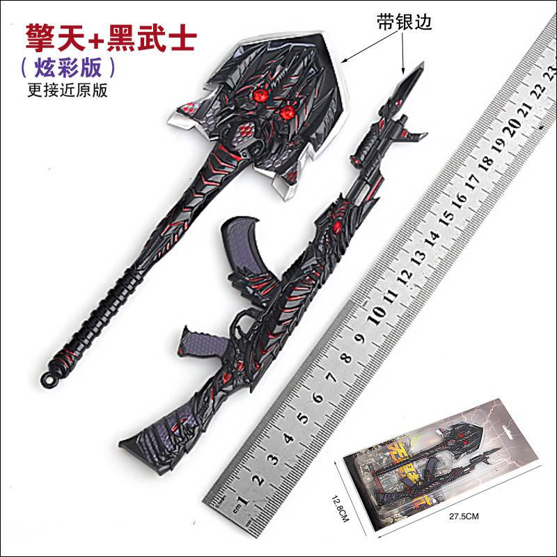 Pass through periphery hero Weapon Shura suit AK47 Black Knight Atlas Shovel Weapon Weapon Toys propin the Arts and crafts , Other features crafts category - from Buy2taobao.com to provide professional Taobao agent buy service