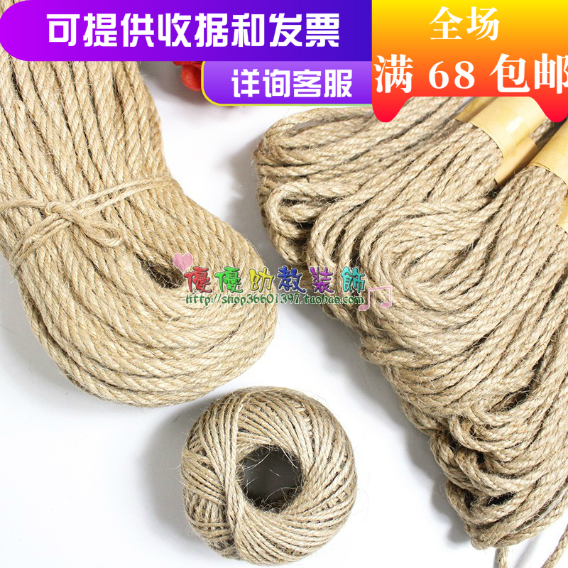 幼儿园酒吧装饰麻绳网照片墙手工diy编织黄麻绳复古装饰品捆绑绳在类目 居家布艺, 缝纫DIY材料、工具及成品, 缝纫DIY配件/辅料/配饰, 绳子中 - 来自Buy2taobao.com提供专业的淘宝代购服务