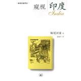 搜索<em>缫</em>腧相关_书籍/杂志/报纸商品_第2页 - 购物