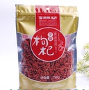 厂家直供 包邮 贵州特产 贵州三宝 天齐250G 宁夏枸杞 超低价 厂家直供 包邮 贵州特产 贵州三宝 天齐250G 宁夏枸杞 超低价