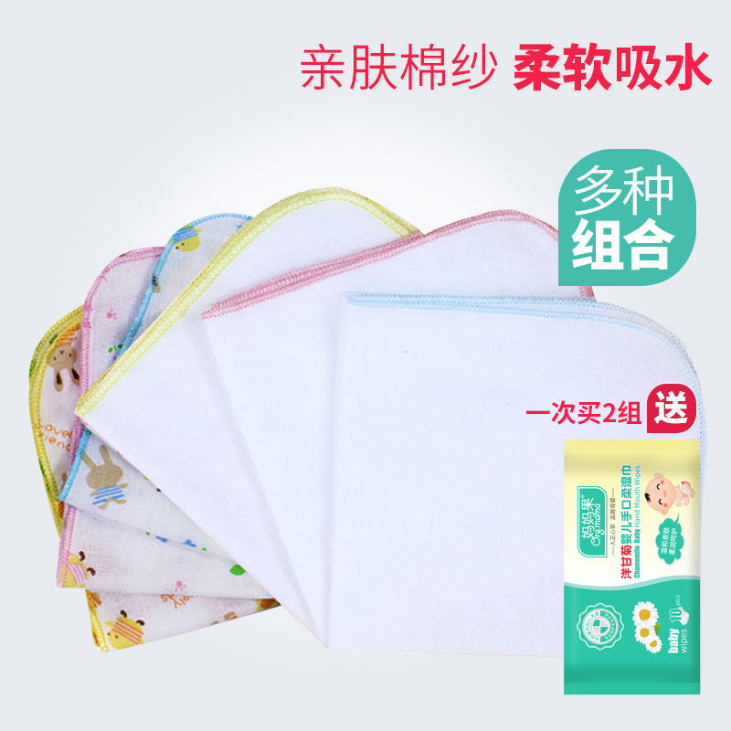 婴儿手帕纯棉擦脸巾全棉纱布小毛巾方巾新生儿口水巾宝宝洗脸纱巾|ruв категории подгузник/шампунь/вскармливать/тележка кроватью, кубок/посуда/измельчение/Приложение, нагрудник/всасывающий шарф/ужин в кармане/полотенце, платок - от Buy2taobao.com для оказания профессиональной услуги покупки агента Taobao