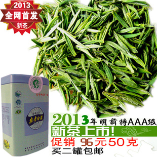  新茶安吉白茶明前特级春茶原产地手工茶农直销 绿茶茶叶头茶