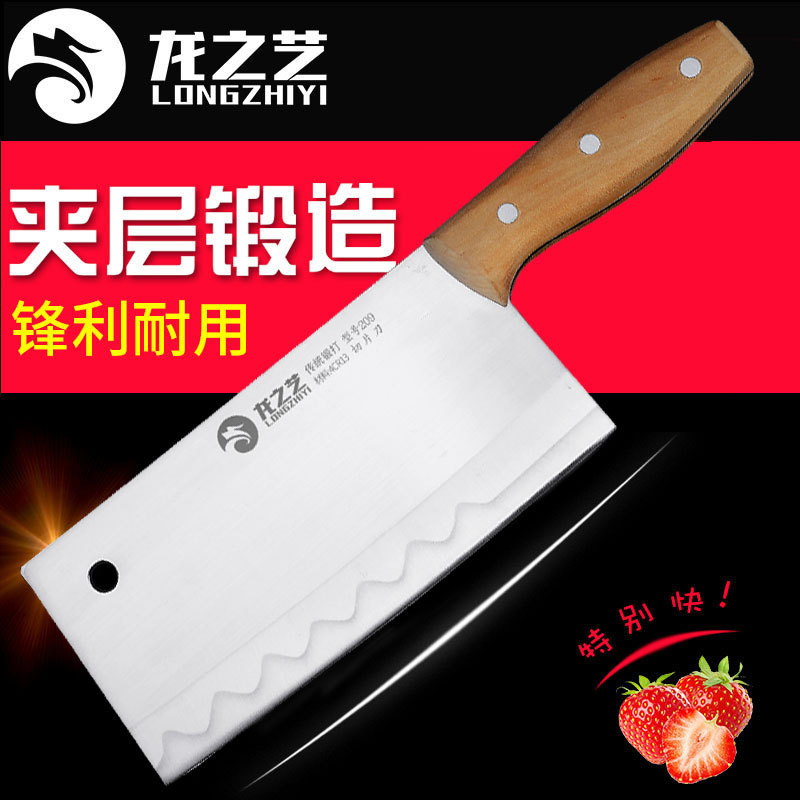 龍之藝菜刀鍛打不鏽鋼廚房刀具家用菜刀切肉刀切片刀廚師刀在類目 廚房/烹飪用具, 烹飪用具, 刀具, 蔬果刨絲器/瓜果刀中 - 來自Buy2taobao.com提供專業的淘寶代購服務