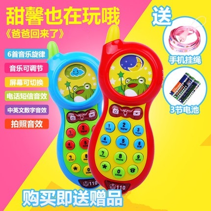儿童玩具手机0-3岁电话玩具婴儿宝宝6-12个月早教音乐玩具电话机|msdalam kategori Toy/bayi/teka-teki/blok bangunan/model, mainan muzik/Alat Muzik kanak-kanak, muzik Telefon - dari Buy2taobao.com untuk memberikan perkhidmatan ejen Taobao profesional membeli