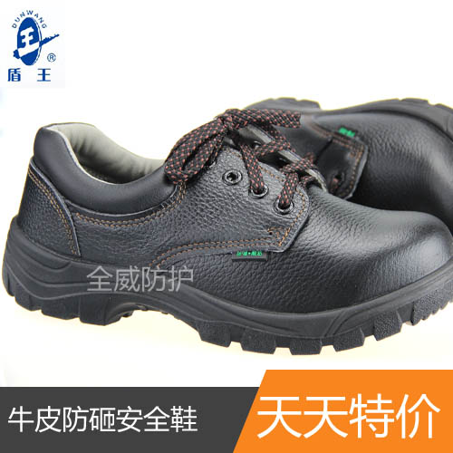 盾王劳保鞋安全鞋工作鞋钢包头防砸牛皮工厂鞋工地鞋全国包邮在类目 居家日用, 防护用品, 防护鞋中 - 来自Buy2taobao.com提供专业的淘宝代购服务