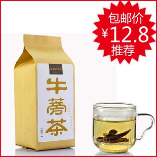  牛蒡茶 包邮 特级 养生 黄金牛蒡茶 片茶 降三高 排毒 200克