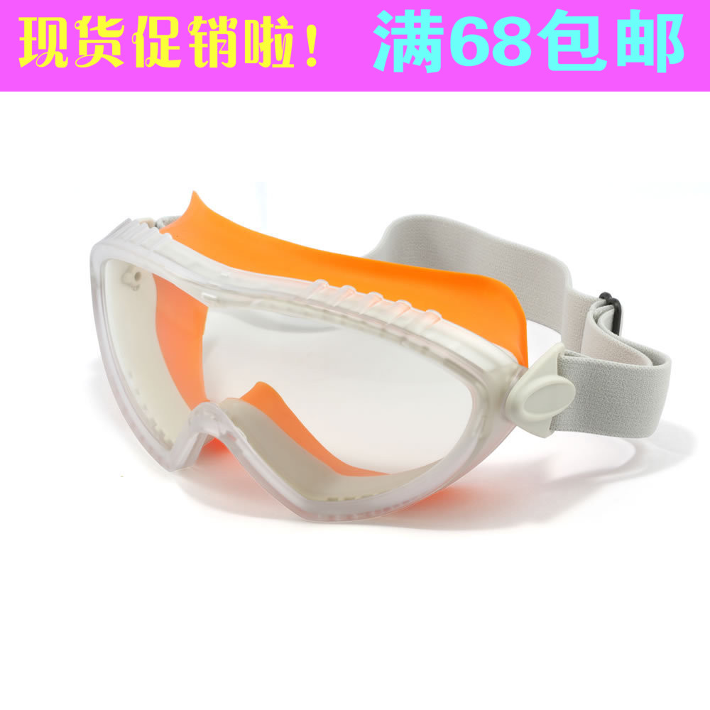 GH5100 silica gel Frame waterproof dustproof Fog Chemistry Eye mask Protective glasses 9302UVEX paragraphin the Home Daily , Protective Equipment , Goggles category - from Buy2taobao.com to provide professional Taobao agent buy service