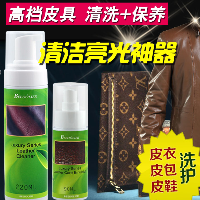 皮革皮具皮包皮衣皮鞋真皮包包去污泡沫清洁膏清洗剂保养油护理剂在类目 洗护清洁剂/卫生巾/纸/香薰, 家私/皮具护理品, 家私清洁/护理剂中 - 来自Buy2taobao.com提供专业的淘宝代购服务