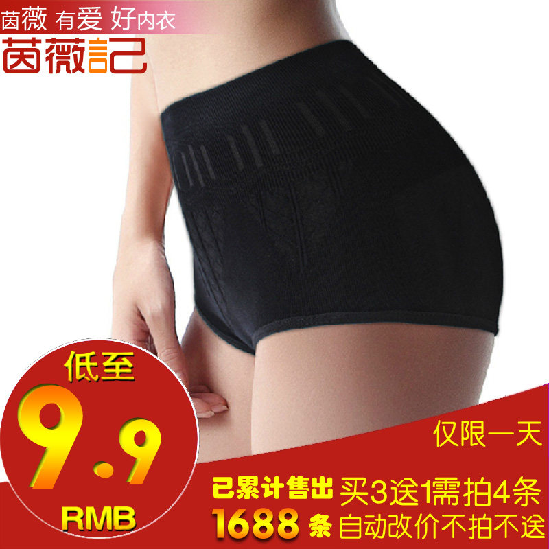 【女<em>内裤</em>全棉】_适合男人穿的女<em>内裤</em>_男士可