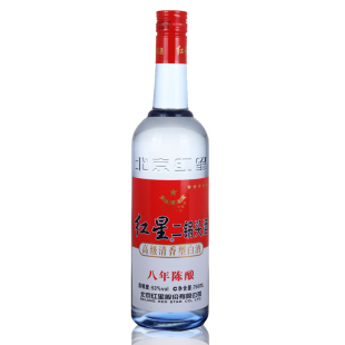  北京红星二锅头 蓝瓶 八年陈酿 53度750ML 特价白酒 整箱包物流