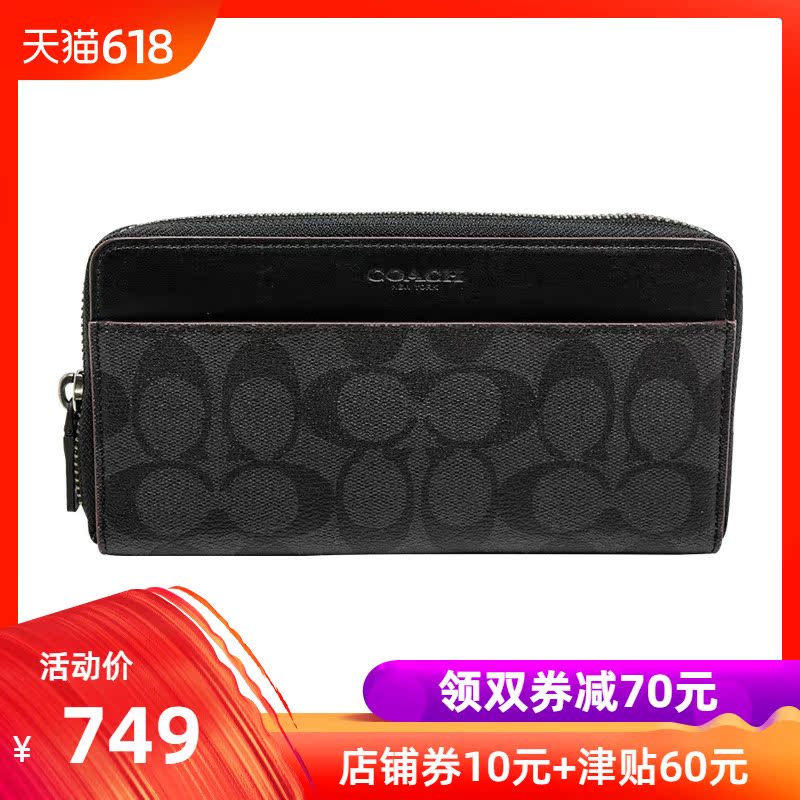 COACH/蔻驰2019春夏新款手包时尚手拿包男士长款拉链钱包手抓包|msdalam kategori Beg kulit/wanita/beg lelaki, Wallet - dari Buy2taobao.com untuk memberikan perkhidmatan ejen Taobao profesional membeli