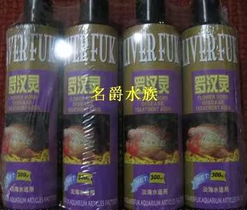 天津奥力福罗汉灵300毫升 (系列产品任选2瓶以上包邮)|ruв категории животное/Животное питание и принадлежностей, аквариум мира, Другие полезные бактерии - от Buy2taobao.com для оказания профессиональной услуги покупки агента Taobao