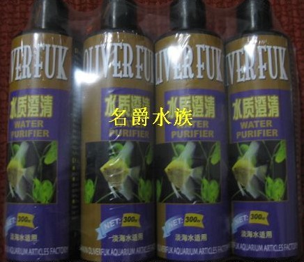 天津奧力福水質澄清劑300毫升 (系列産品任選2瓶以上包郵)在類目 寵物/寵物食品及用品, 水族世界, 魚缸淨水劑中 - 來自Buy2taobao.com提供專業的淘寶代購服務