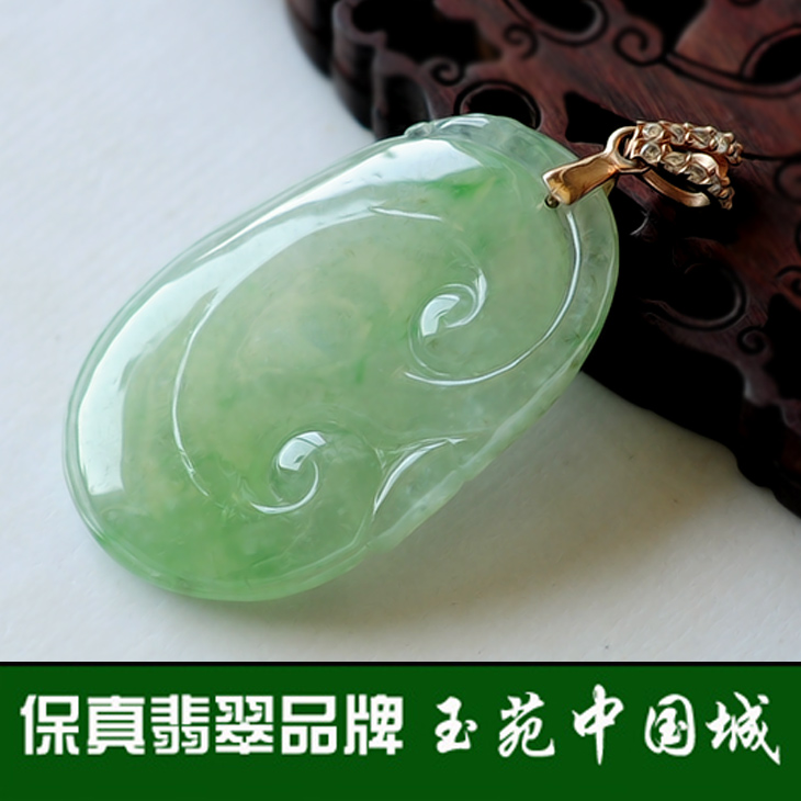 玉苑中国城 天然A货高冰种绿飘花翡翠如意项链玉吊坠挂件挂佩WIpz 玉苑中国城 天然A货高冰种绿飘花翡翠如意项链玉吊坠挂件挂佩WIpz