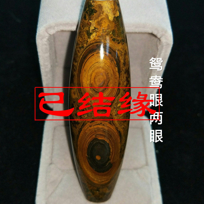 天然天珠手把件或者吊坠都刚刚好!正面同侧竖排两眼,老珠型霸气|ruв категории Украшения,ювелирные изделия, кулон/кулон - от Buy2taobao.com для оказания профессиональной услуги покупки агента Taobao