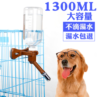 中大型犬饮水器金毛宠物猫咪水瓶水嘴自动挂式喝水器德牧狗水壶