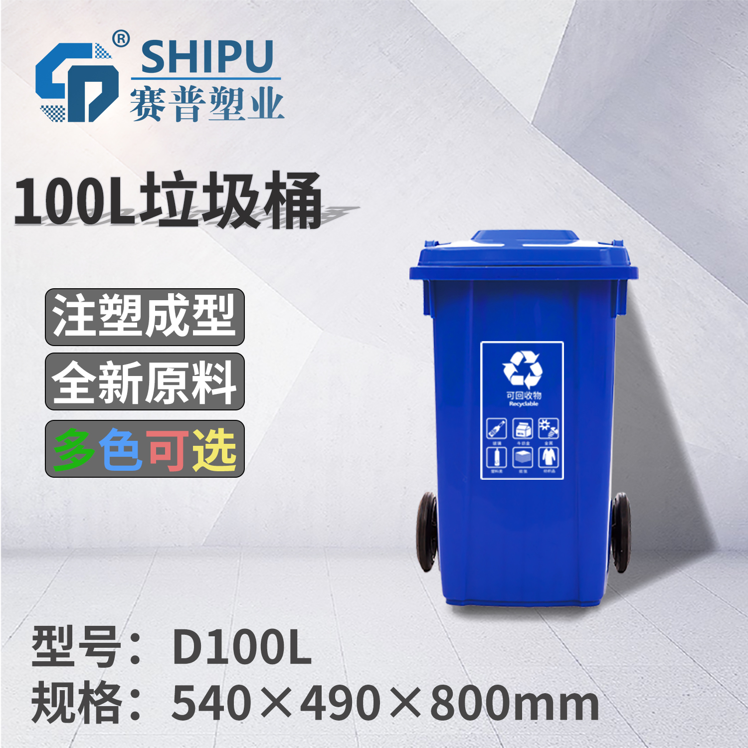 重庆100升塑料餐厨环卫小区垃圾桶家用脚踏式带轮配盖子贵州四川|ruв категории семья/личные чистящие средства, домашнюю работу/слово уборка посуды, мусор/мусор рама, мусор - от Buy2taobao.com для оказания профессиональной услуги покупки агента Taobao