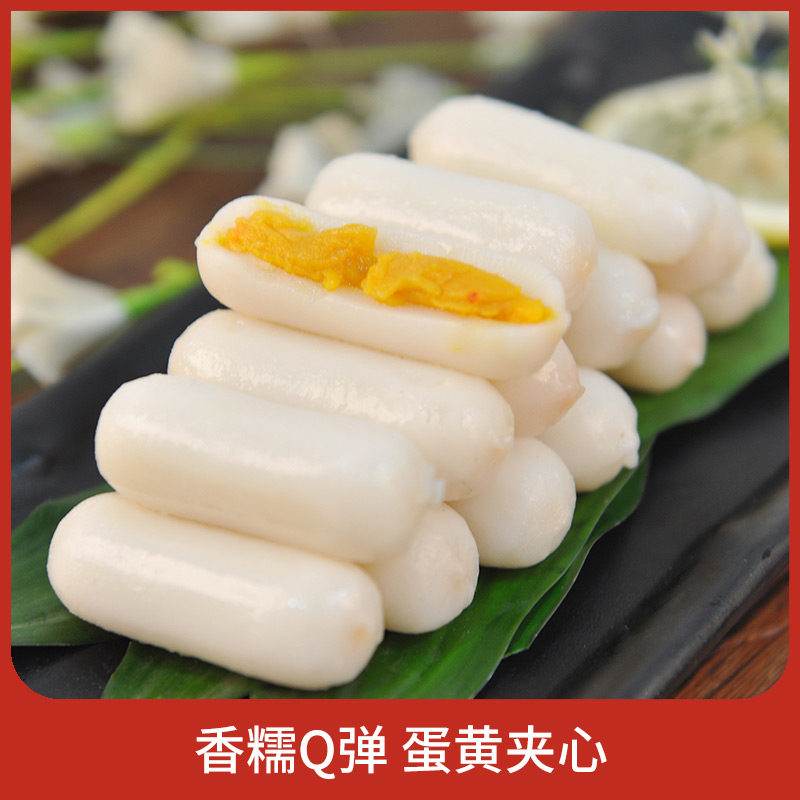 食在川铭咸蛋黄年糕夹心200g 部队年糕火锅食材方便在类目 粮油米面/南北干货/调味品, 方便速食, 年糕中 - 来自Buy2taobao.com提供专业的淘宝代购服务