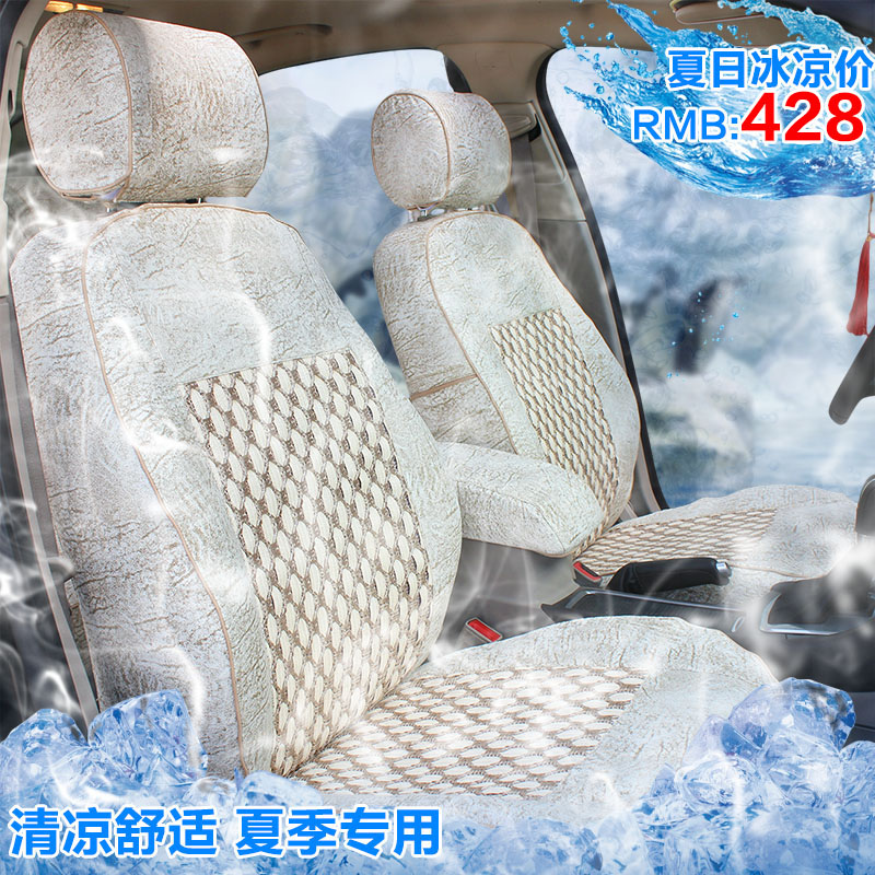Чехлы для автокресел Guangdong wild 550 350 750 W5 Roewe ROVER 350, Roewe 550, Roewe 750 Чехлы для автокресел Guangdong wild 550 350 750 W5 Roewe ROVER 350, Roewe 550, Roewe 750