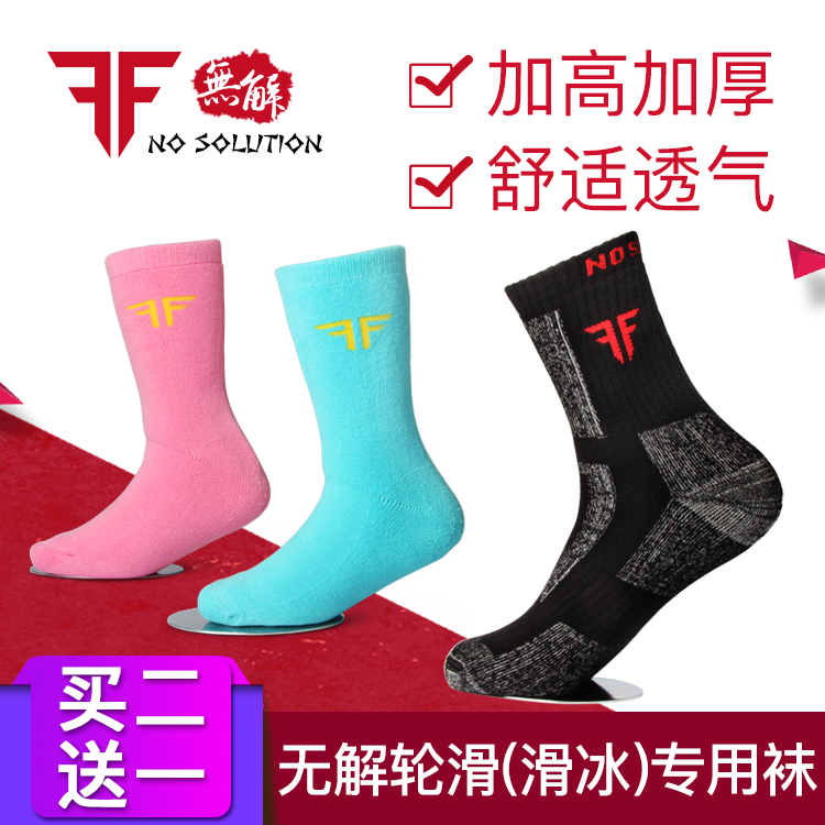 No solution Skating socks Skating Skating Figure skating major comfortable thickening adult children men and women Socks pure cottonin the Sports bag/Outdoor package/Fitting , Sports Socks category - from Buy2taobao.com to provide professional Taobao agent buy service
