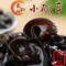 上下架计划:【绿佳源】东北野生黑木耳 秋木耳 长白山 小木耳 小碗耳 160g
