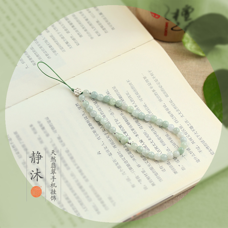 瞐原创天然缅甸A货翡翠手机挂绳文艺钥匙链 创意闺蜜生日节日礼品在类目 3C数码配件, 手机配件, 手机饰品, 手机挂件/手机链中 - 来自Buy2taobao.com提供专业的淘宝代购服务