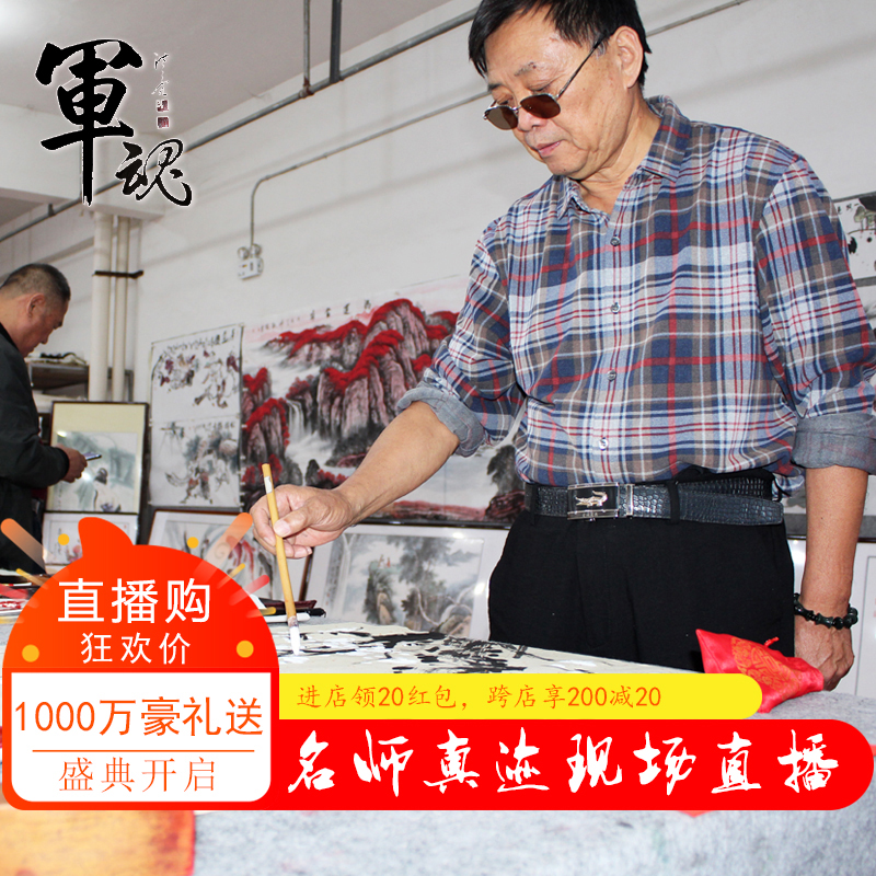 老兵书法书画定制家居字画装框装裱送礼古诗词提名在类目 家居饰品, 装饰画, 国画中 - 来自Buy2taobao.com提供专业的淘宝代购服务