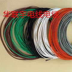 美标UL认证1007 18AWG 34/0.14TS镀锡铜丝 电子线 连接线610米/卷在类目 电子/电工, 电线, 单芯线中 - 来自Buy2taobao.com提供专业的淘宝代购服务