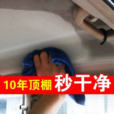 Suzuki Big Dipper X5 Landy Send hi apply Interior trim Ceiling Cleaning agent multi-function decontamination Console chairin the Lubricating/Tackiness/Reagents/Lab Supplies, Cleaner category - from Buy2taobao.com to provide professional Taobao agent buy service