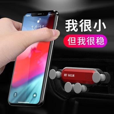 福特锐界撼路者途睿欧车载手机支架汽车中控出风口车内万能通用款|msdalam kategori Aksesori Digital 3C, Aksesori telefon bimbit, pemegang telefon/pemegang telefon bimbit - dari Buy2taobao.com untuk memberikan perkhidmatan ejen Taobao profesional membeli