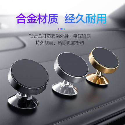 Beijing Hyundai Sonata vehicle mobile phone Bracket Sucker Magnetic attraction automobile Navigation Air outletin the 3C Digital Accessories, Cell Phone Accessories , Phone holder/Mobile phone holder category - from Buy2taobao.com to provide professional Taobao agent buy service